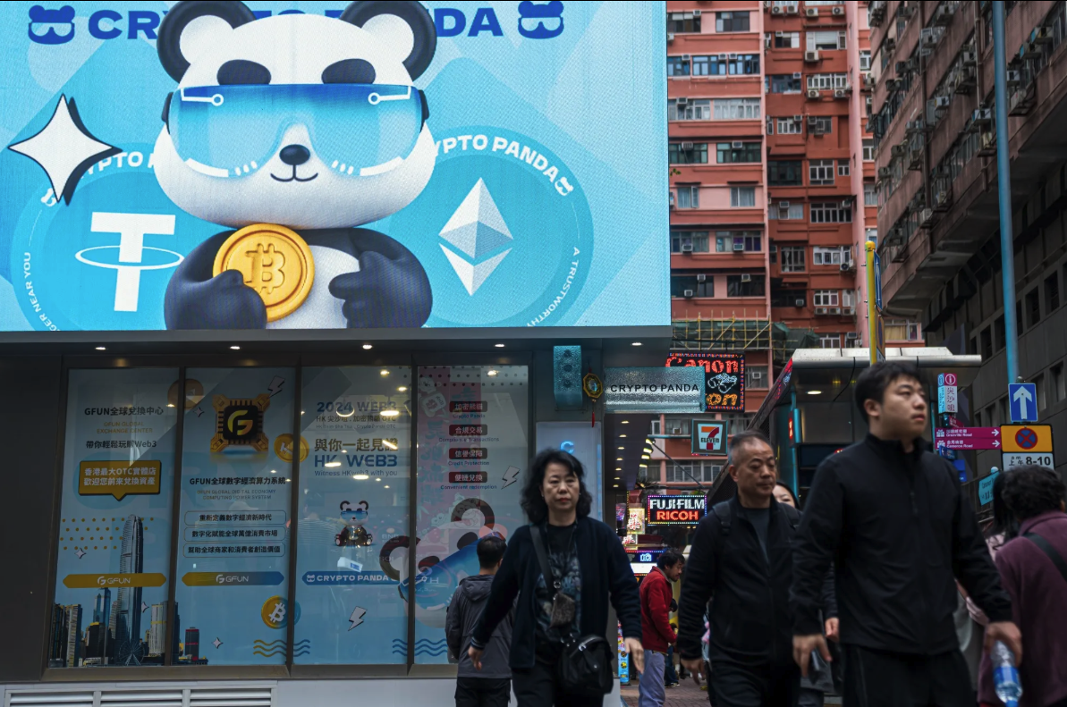 香港稳定币开闸临近藉其东风推升人民币国际地位呼声日涨_iBloomberg